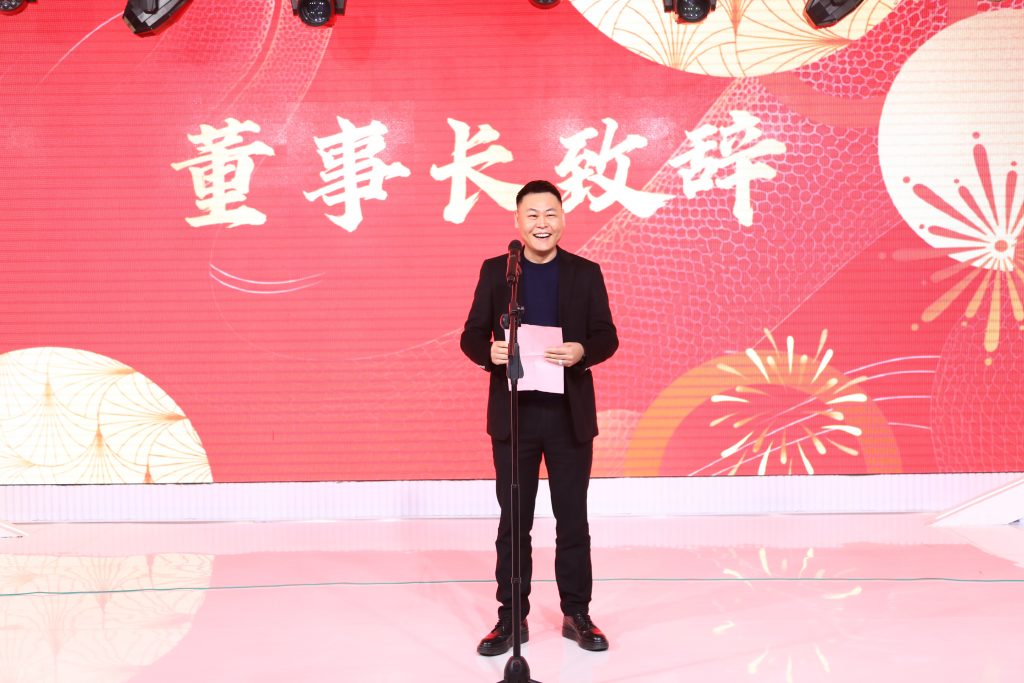 2024年江苏宏远新材料科技有限公司年会。